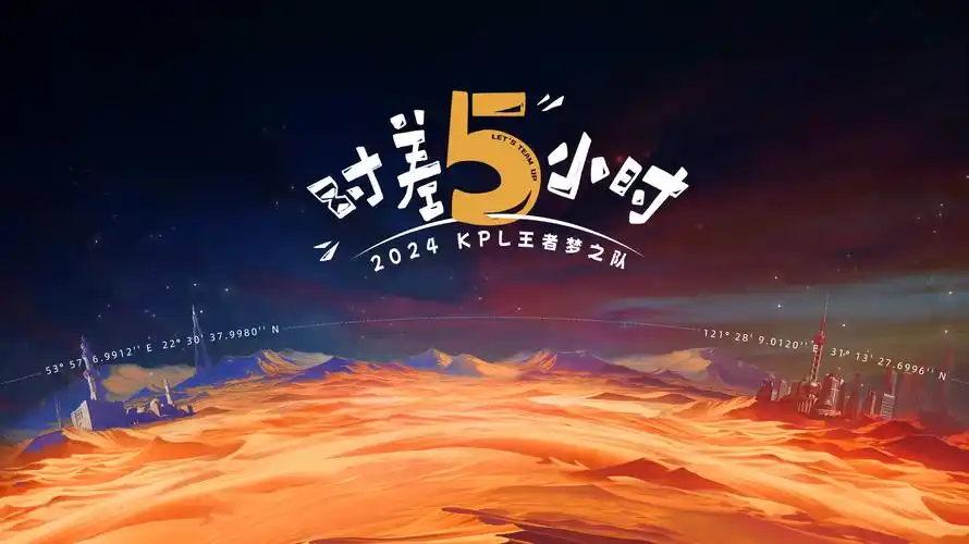 先锋视界 2025